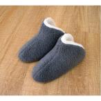 ショッピングルームシューズ ルームシューズ オベリア グレー L