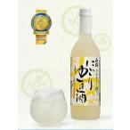  белый журавль целиком ..... yuzu sake 720ml