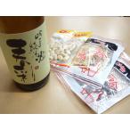  японкое рисовое вино (sake) . закуска 3 вида комплект весна . дзюнмаи сакэ sake 720ml...