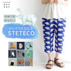 ショッピングステテコ ひんやりCOOLステテコ フレンズヒル