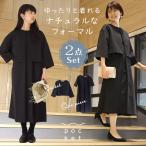 s.t.closet frabjous　くるみ釦ショートジャケット＋ワンピース