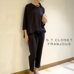 s.t.closet frabjous　裾レース付きプルオーバー+パンツセット