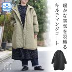  с хлопком стеганый с капюшоном . длинное пальто cloudnine