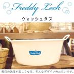 woshutabFREDDY LECK serin WASCHSALON