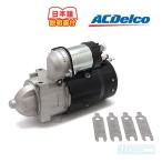 スターター モーター セルモーター リビルト・サバーバン ブレイザー C/K シェビーバン カプリス アストロ ブロアム ロードマスター★A1E