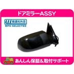ドアミラー 右 電動 未塗装・C1500 K1500 C/K サバーバン ブレイザー タホ ユーコン CK エスカレード ユーコンデナリ★A5N