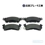 ブレーキパッド・サバーバン K5 シェビーバン アストロ サファリ C10 K10 カプリス ブロアム ロードマスター グランドワゴニア★ALN