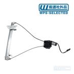 パワーウィンドウ レギュレーター フロント 左 モーター 付き・ダッジ デュランゴ ダコタ 〜03y ウィンドー ウィンドウ ウインドウ★EOY