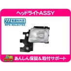 ヘッドライト ヘッドランプ ASSY 左・ダッジ ダッヂ ラム バン 94 95 96 97y 3.9L 5.2L 5.9L★FUB