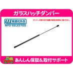 ガラス ハッチ ダンパー リア リフト サポート ガス ショック・ジープ JEEP ラングラー 07 08 09 10y 3.8L JK クライスラー★HTR