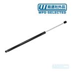 リアゲート ダンパー・グランド ボイジャー クライスラー 08 09 10y 電動 テールゲート リアハッチ リフト サポート ガス ショック★I5R