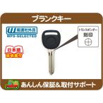 ショッピング09-10 ブランクキー シボレー・07 08 09 10 11 12年 サバーバン タホ ユーコン XL シルバラード シエラ アバランチ 合鍵★ITN