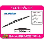 ワイパーブレード 560mm 22in・サバーバン エスカレード タホ ユーコン シルバラード アバランチ エクスプレス セビル ナビゲーター★J2O
