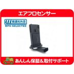 マス エアフロ エアフロー センサー・05-13y タンドラ セコイア US トヨタ セコイヤ ツンドラ エアマス AF A/F エア フューエル★J9U