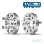 ワイド トレッド スペーサー 5x110 25.4mm 1インチ 2個セット・Jeep レネゲード BU 1.4L 2.4L ホイールスペーサー★JGV