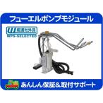 フューエル ポンプ モジュール ユニット センダー ゲージ ASSY・94 95 96y カプリス ロードマスター 5.7L ワゴン★JRL