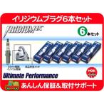 NGK イリジウム プラグ 6本・デュランゴ チャージャー チャレンジャー グランド チェロキー ラングラー JK 300 点火 スパークプラグ★KZO