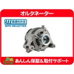 オルタネーター・ラングラー 12-17y 3.6L ダイナモ 充電器 発電機 ジェネレーター 160A JK 68078950AB 互換★Q1C