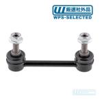 スタビ エンド リンク ジョイント フロント・H3 06 07 08 09 10 ハマー HUMMER★QDB