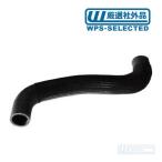 ラジエーター ホース アッパー・ラングラー ジープ JEEP JK 07 08 09 10 11 ラジエター ラジエータ クライスラー★QTJ