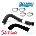 ラジエーターホース アッパー ロア セット ホースバンド付・ラングラー 00-06y ラジエター クーラント ヒーター 冷却 クランプ TJ★Z85