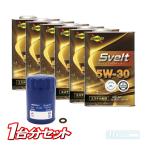 エンジン オイル 5W-30 フィルター パッキン ・ハマー H3 06 07 08 09 10 3.5L 3.7L スノコ ACデルコ★ZAX