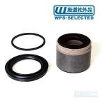 ショッピングシール キャリパーピストン シールキット フロント 左右共通・グランドチェロキー ラングラー チェロキー リペアキット オーバーホール ZJ★ZFA