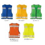 asahi 70006 旭蝶繊維 アサヒチョウ パトロールベスト 作業服 作業着 仕事着 かっこいい ワークウェア 制服