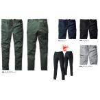 burtle 5022 バートル カーゴパンツ 作業服 作業着 仕事着 かっこいい ワークウェア 制服