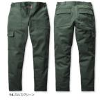 burtle 5023 バートル ワイドカーゴパンツ 作業服 作業着 仕事着 かっこいい ワークウェア 制服