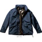 kurodaruma 54389 クロダルマ 防水防寒ジャケット 作業服 作業着 仕事着 かっこいい ワークウェア 制服