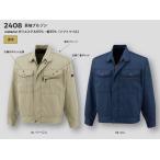 ショッピングmiddle middle3 2408 CUC 中国産業 (ドッグマン) DOGMAN長袖ブルゾン 作業服 作業着 仕事着 かっこいい ワークウェア 制服