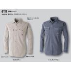 middle3 8111 CUC 中国産業 (ドッグマン) DOGMAN長袖シャツ 作業服 作業着 仕事着 かっこいい ワークウェア 制服