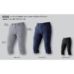 ショッピングmiddle middle3 8306 CUC 中国産業 (ドッグマン) DOGMANコーデュラ２ＷＡＹストレッチカーゴクロップドパンツ 作業服 作業着 仕事着 かっこいい ワークウェア 制服