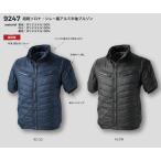 ショッピングmiddle middle3 9247 CUC 中国産業 (ドッグマン) DOGMAN超軽裏アルミ半ブルゾン 作業服 作業着 仕事着 かっこいい ワークウェア 制服