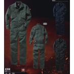 ショッピング村上 murakami 4208 HOOH 鳳凰 村上被服 難燃ツナギ 作業服 作業着 仕事着 かっこいい ワークウェア 制服