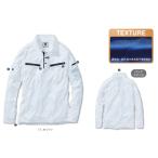 murakami 601 HOOH 鳳凰 村上被服 ミニ衿長袖ポロシャツ 作業服 作業着 仕事着 かっこいい ワークウェア 制服