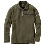 murakami 801 HOOH 鳳凰 村上被服 長袖ポロシャツ 作業服 作業着 仕事着 かっこいい ワークウェア 制服