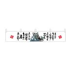 のぼり屋工房 ☆N_カウンター横幕 21894 魚柄 素材のうま味に 1750×300 トロピカル 集客 販促品