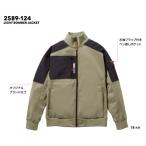 tora 2589-124 寅壱 ライトボマージャケット 作業服 作業着 仕事着 かっこいい ワークウェア 制服