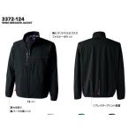 tora 3372-124 寅壱 ウインドブレーカージャケット 作業服 作業着 仕事着 かっこいい ワークウェア 制服