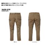 tora 3620-219 寅壱 カーゴパンツ 作業服 作業着 仕事着 かっこいい ワークウェア 制服