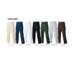 tora 3942-219 寅壱 カーゴパンツ 作業服 作業着 仕事着 かっこいい ワークウェア 制服