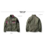 tora 7030-124 寅壱 ワークジャケット 作業服 作業着 仕事着 かっこいい ワークウェア 制服 ビックサイズ 大きいサイズ