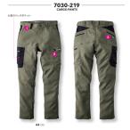 tora 7030-219 寅壱 カーゴパンツ 作業服 作業着 仕事着 かっこいい ワークウェア 制服