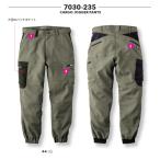 tora 7030-235 寅壱 カーゴジョガーパンツ 作業服 作業着 仕事着 かっこいい ワークウェア 制服
