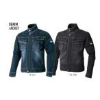 tora 8930-554 寅壱 デニム蛇腹ライダースジャケット 作業服 作業着 仕事着 かっこいい ワークウェア 制服