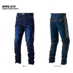 tora 8990-219 寅壱 デニムカーゴパンツ 作業服 作業着 仕事着 かっこいい ワークウェア 制服