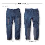 tora 8992-235 寅壱 デニムカーゴジョガーパンツ 作業服 作業着 仕事着 かっこいい ワークウェア 制服