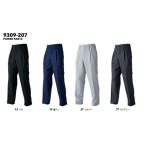 tora 9309-207 寅壱 ツータックパワー 作業服 作業着 仕事着 かっこいい ワークウェア 制服